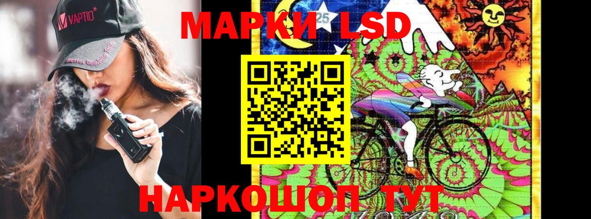 Унеча  Марки NBOMe 1500мкг  Вход с VPN 