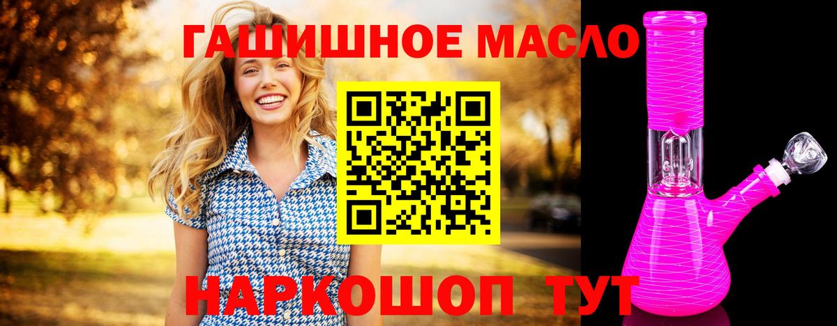 ТГК концентрат Унеча