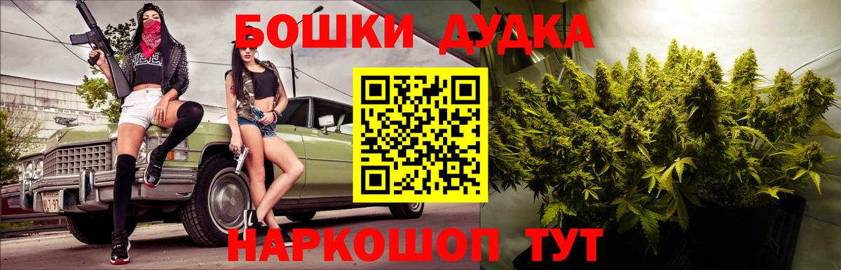 Гашиш  Каннабис  Экстази  Меф МЯУ МЯУ   Унеча  Купить закладку  APVP СК   Бошки Шишки  ГАШ  КОКАИН  Вход с VPN 