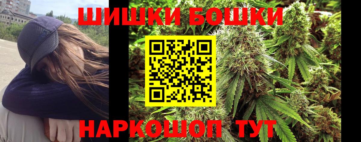 Шишки марихуана Ganja Унеча